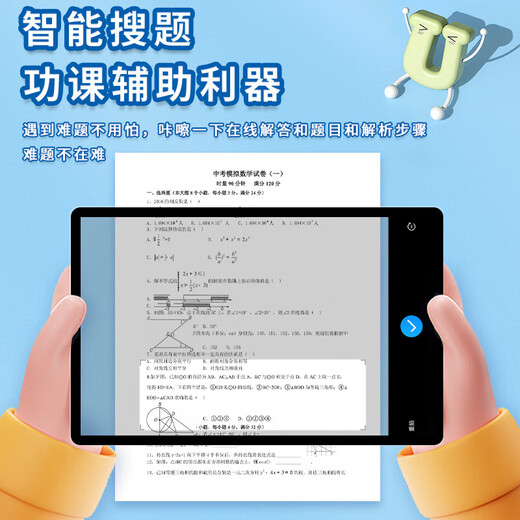 Step-by-step improvement learning machine tablet English reading machine for kindergarten, primary school, junior high school and high school English learning and training machine Sky Blue All-round learning + homework correction Supreme package 16+512
