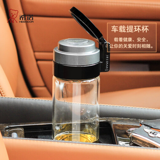 希诺单层玻璃杯车载男大容量带茶漏便携茶杯子带提手XN6075/6076 XN6076黑色695ML 简盒+滤网