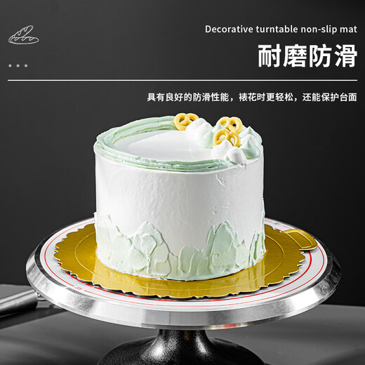 Shuyu British cake turntable non-slip mat decorating turntable silicone round surface mat 12-inch decorating table baking tools 23cm decorating turntable non-slip mat (single)