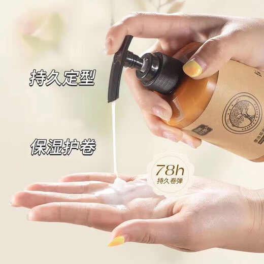 Flash like curly hair elastin moisturizing and styling wool curls with long-lasting fragrance, dyeing and perming, dry and frizzy hair elasticity hair care gel, 1 bottle of elastin, trial pack