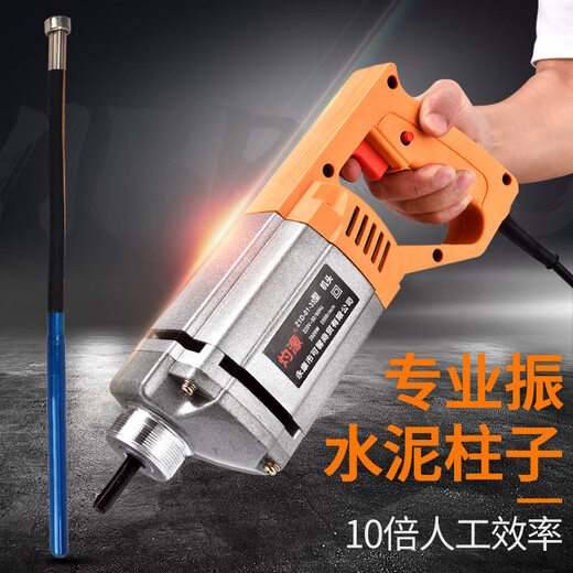 灼濛手提式混凝土振动棒220V建筑工具小型水泥振捣棒 3880W+35型1米棒
