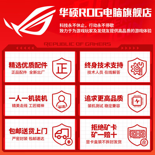 ASUS ROG family bucket 14900KF/RTX5070Ti RTX5080 computer host deep learning AI desktop design rendering e-sports game high-end DIY assembly machine with two 14900KF+RTX5070Ti