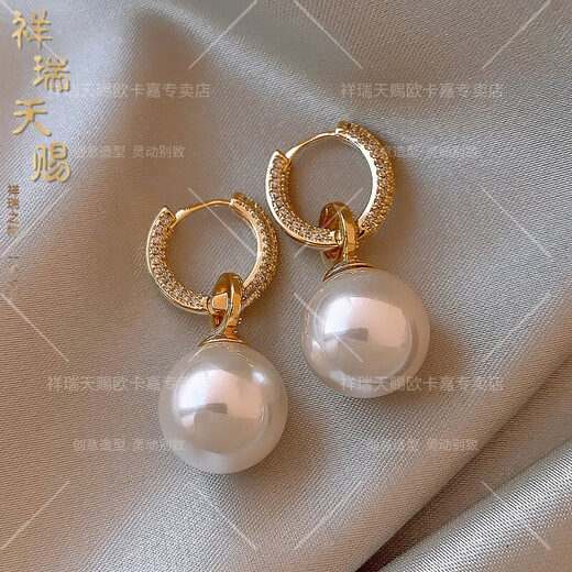 Auspicious God-given Pearl Earrings Women's Earrings 2024 New Niche Design Light Luxury Ear Jewelry High-End Earrings Large Pearl Pendant Earrings (Main Picture)