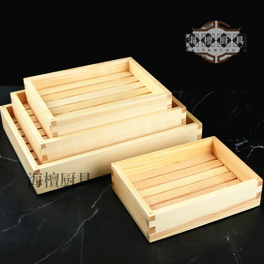 Miaopule wooden salmon sashimi box with lid Japanese-style wooden sushi platter with lid wooden beef tray material extra large 43x33cm