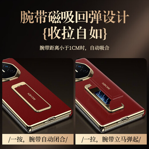 IM-CHEN Wristband Stand丨Smart Flip Cover Suitable for Huawei matexts mobile phone case Huawei XT Extraordinary Master three-fold protective cover anti-fall high-end business-Ruihong