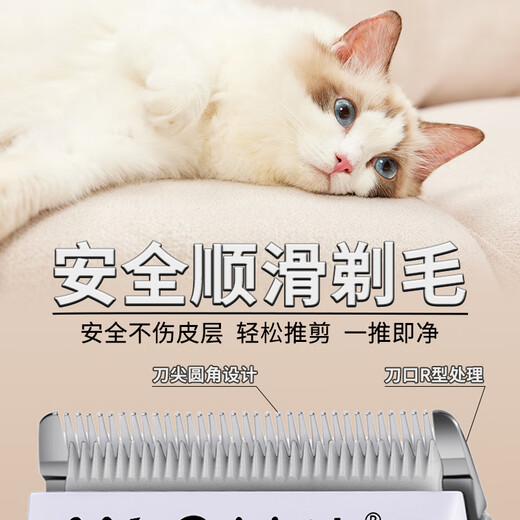 Yingshen pet electric clipper cat foot shaver electric clipper Ragdoll cat gold gradient long-hair cat shaver 9860C host + 1-2mm blade (33 teeth)