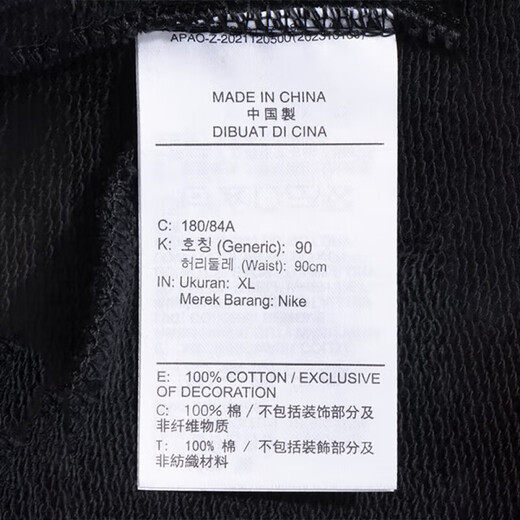 NIKE Men's Sports Pants Spring and Autumn Knitted Leggings Casual Pants Loose and Simple IB5806-010 Black M