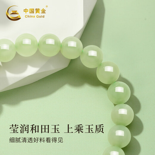 Китайский золотой золотой пикси Hetian Jade Gold Bracelet Женский золотой браслет для женского брака для девочек для подруги жене и маме, чтобы пожениться Hetian Jade Pixiu Foot Gold Bracelet + Rose Fragrance Gift Box-1.25