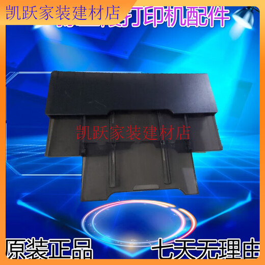 Mizuo подходит для Epson R1390/L1300/1800/1400/1500/1430 Картон, картонный поднос, разборка картон