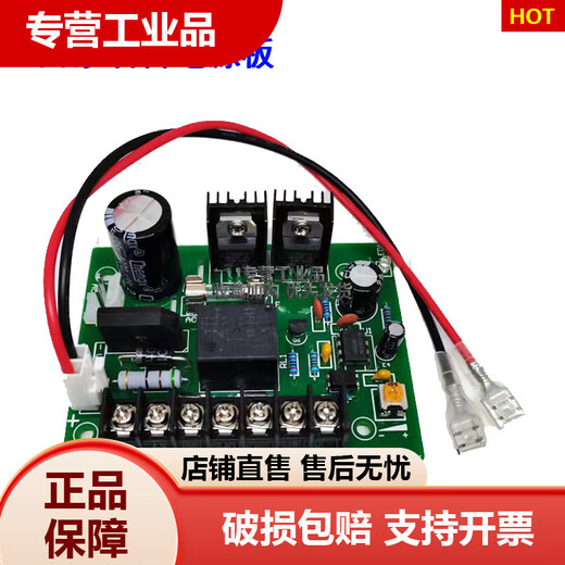 12V5A access control power board, electric lock control board, power circuit board, single main board with backup, can be connected to 12V battery