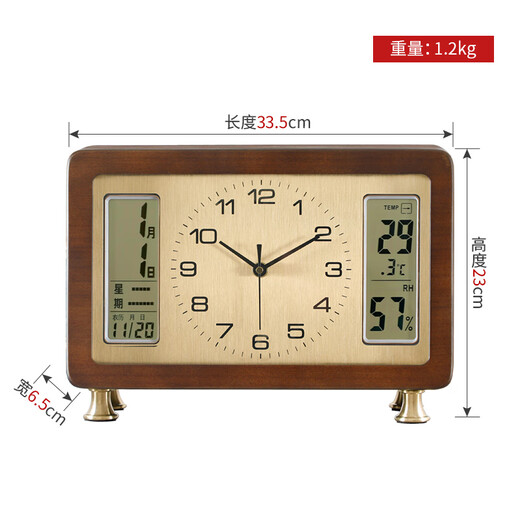 Combas solid wood desktop desk clock living room perpetual calendar temperature and humidity desk clock brass leg clock 519 (33.5*23cm)