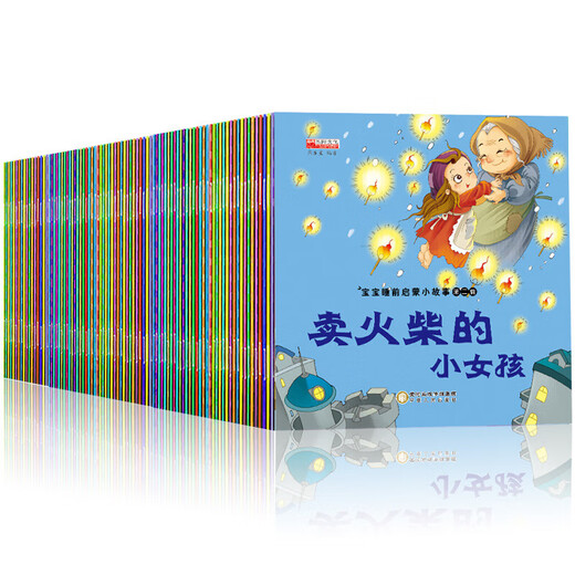 Audio book, bedtime story book, talking bilingual early education audiobook for baby reading, cognitive audiobook, finger point reading, learning to speak audiobook, experience pack, scan the code, 16 audiobook bedtime stories