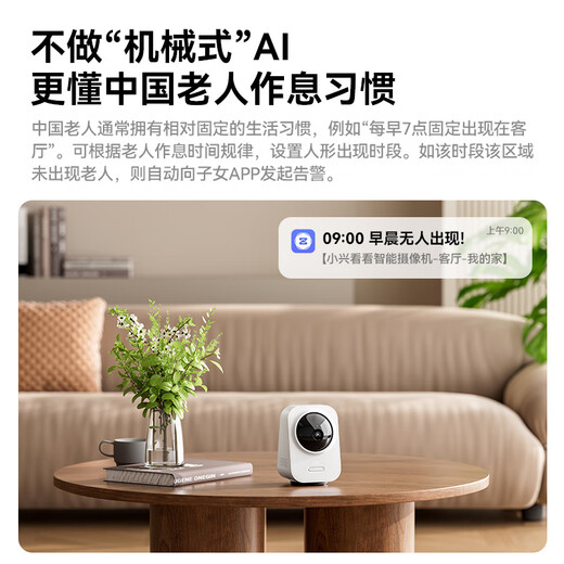 ZTE (ZTE) Xiaoxing Kankan SC50 PTZ version 5 million pixels 3K ultra-low light full color AI humanoid detection mobile phone viewing dual-frequency home camera monitoring white