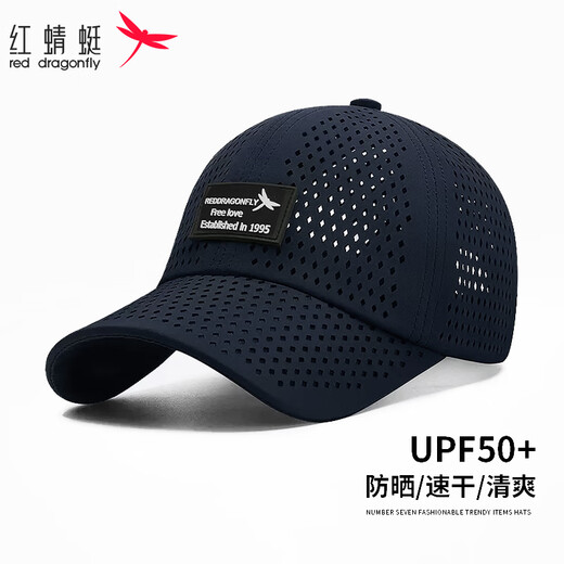 Red Dragonfly hat men's summer sun protection quick-drying baseball cap outdoor fishing visor soft top mesh sun peaked hat for women