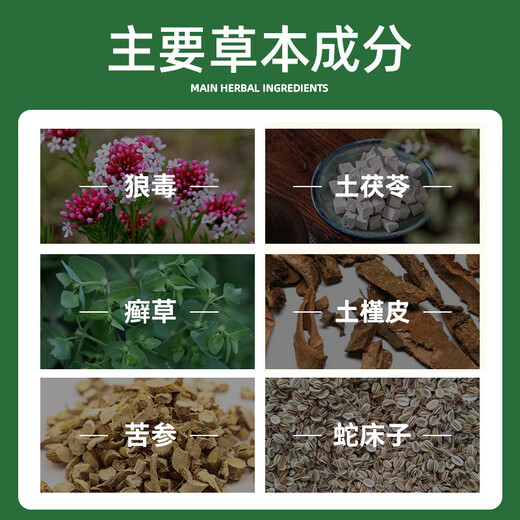 Athlete's foot spray 60ml, foot odor and foot sweat spray, antibacterial liquid, shoes and socks deodorant spray, remove sore and odorous feet, antibacterial spray 60ml x 2 bottles