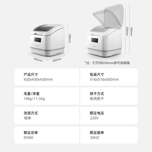 GORGENOX German gorgenox desktop dishwasher 4 sets fully automatic hot air drying active oxygen sterilization small installation-free countertop dishwasher D30 upgraded version upgraded self-absorbing D30A first-level washing and drying + maternal and infant fruit and vegetable washing