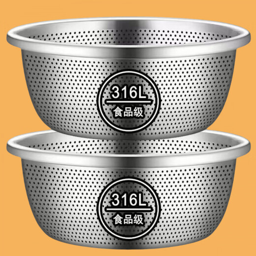 Enshousu thickened stainless steel basin 316L vegetable sink drain basket household kitchen leaky basin rice basin fruit basket 316 steel leaky basin + leaky basin come and pick up the leakage 18*3.5 cm one piece set