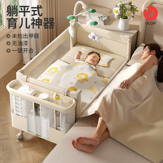 Youlebo crib multifunctional travel bed spliced large bed mobile portable newborn baby bed diaper table shaker champagne color (one-click opening and closing + diaper changing + shaking)