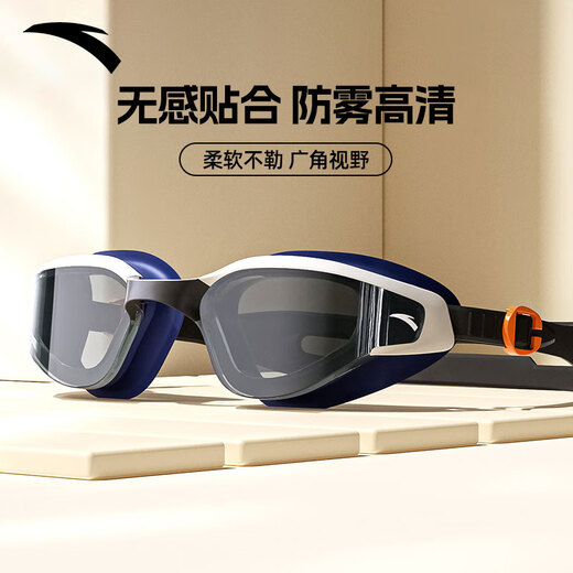 ANTA swimming goggles coated waterproof and anti-fog high-definition swimming equipment for men and women with flat light and myopia, glasses, swimming goggles and swimming cap set, obsidian black - non-coated, flat light/myopia optional, 200 degrees