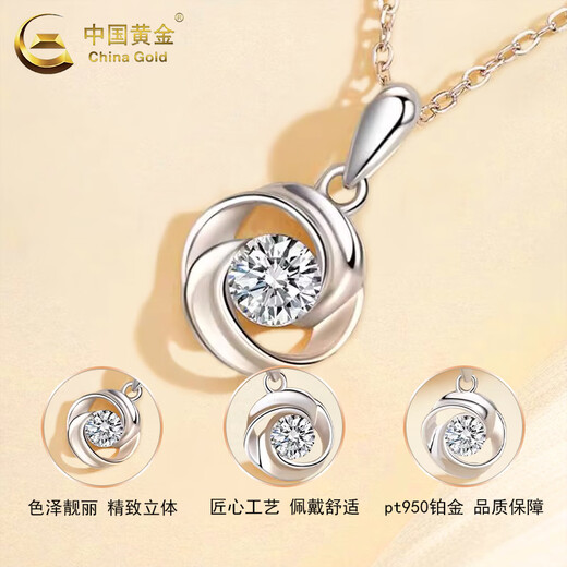 CHINA GOLD pt950 platinum necklace for women, platinum love at first sight pendant, Valentine's Day birthday gift for girlfriend and wife, pt950 love at first sight pendant + silver chain, about 1.5g