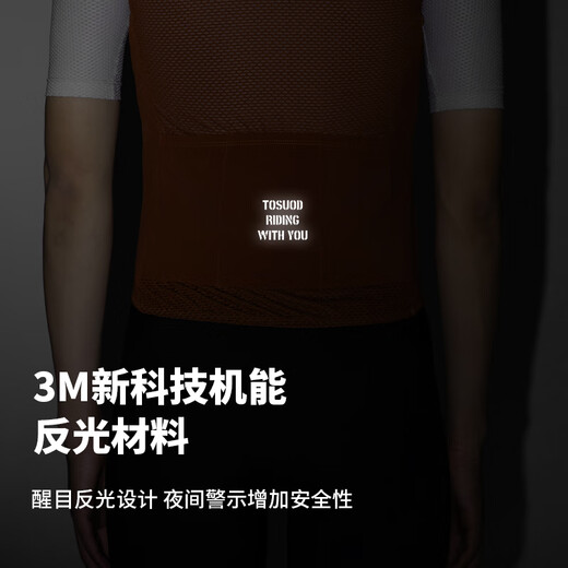 Captain Tas cycling clothing for men and women, sun protection and windproof cycling vest, mountain road bike breathable top, cycling vest, black L