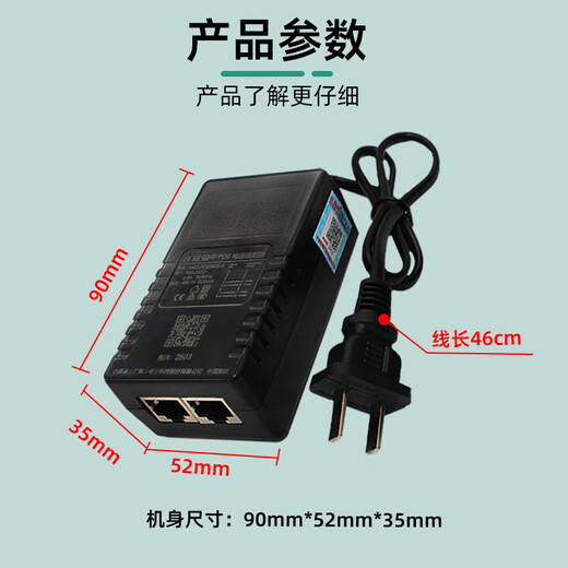 Small ear poe power supply power supply router adapter AP wireless bridge power supply module security monitoring 100M DC48V0.5A HMQ-POE4805-K