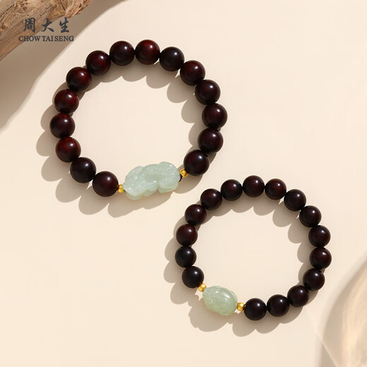 Zhou Taisheng gold inlaid jade pure gold Hetian jade Pixiu bracelet female small leaf red sandalwood couple bracelet birthday gift for boyfriend