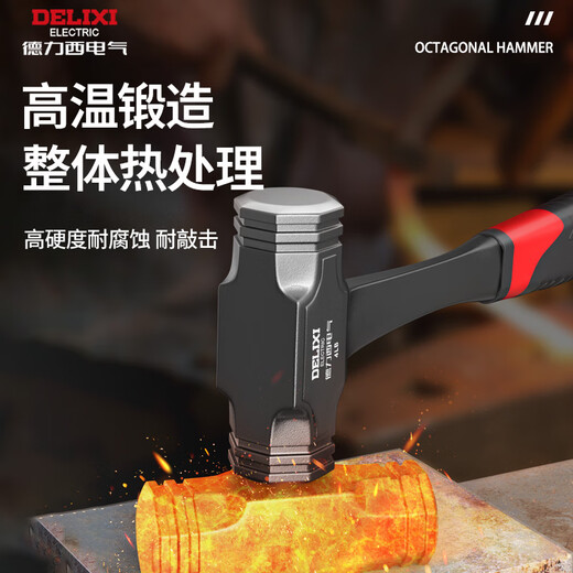 DELIXI ELECTRIC hammer conjoined octagonal hammer integrated hammer solid hand hammer large hammer construction site masonry hammer wall smashing artifact 3P