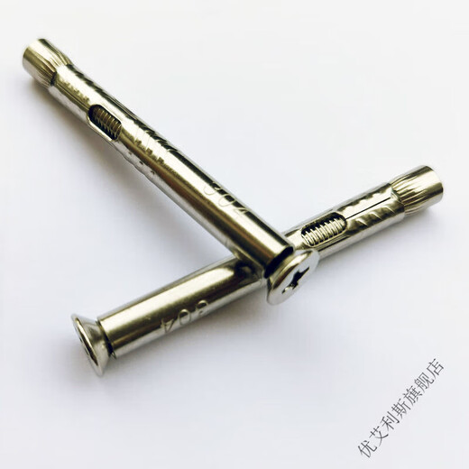 XMSJ304 stainless steel cross countersunk head internal expansion screw top explosion-proof bridge-breaking aluminum door and window installation screw M6 extension M6*70 actual length 60mm304 2 pieces