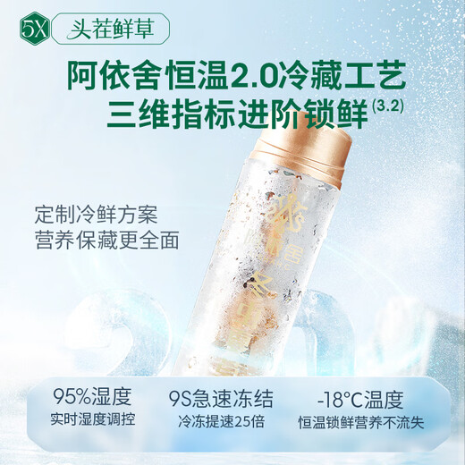 Ayishe first stubble fresh Cordyceps sinensis 0.5-0.6g/30 fresh Cordyceps supplements [Straight hair at the source]