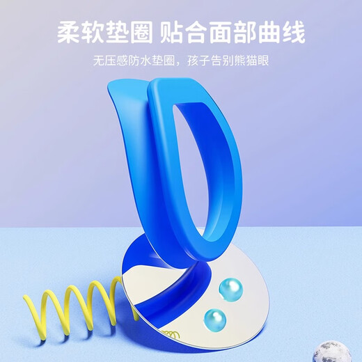 Yuke children's swimming goggles waterproof and anti-fog high-definition boys and girls large, medium and small frame swimming goggles and swimming cap set professional equipment blue and yellow swimming set (swimming goggles + PU swimming cap) with mirror box + earplugs and nose clip