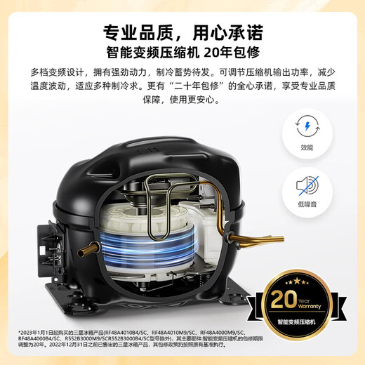 Samsung (SAMSUNG) AI Refrigerator 5 Series Ultra Model 615L Double Door Extra Large Capacity Automatic Ice Making Automatic Door Refrigerator Trade-in Subsidy Household Refrigerator Sound and Touch Dual Control Vast Black RS90F65C1FSC