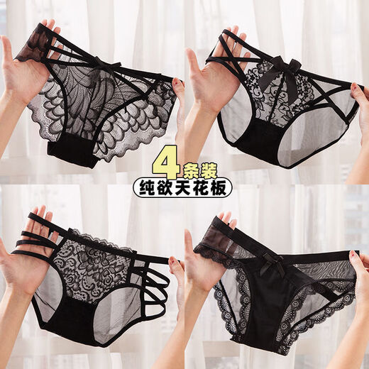 NJSKAKW四条装黑色系组合内裤女纯欲天花板高质量纯棉裆网纱三角裤头 【4】844+533+104+105 2XL 【140-160斤】
