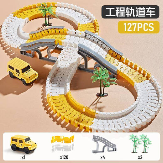 Chuangjingyixuan children's ever-changing track train toy electric car car boy 3-year-old racing model gift 4 127-piece set rechargeable battery