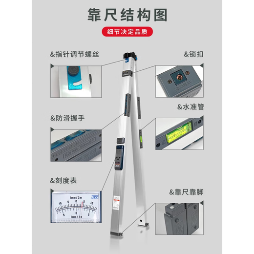 FHJQB ruler 2-meter folding level high-precision two-meter wall engineering inspection ruler aluminum alloy home inspection tool set 9-piece set 7-piece set + digital display ruler + diagonal ruler
