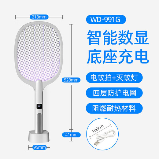 Midea Purple Light Folding Electric Mosquito Swatter 2-in-1 Mosquito Killer Lamp Automatic Mosquito Trapping Household Mosquito Killer Swatter Mosquito Killer Wholesale Electric Mosquito Swatter Rechargeable Household 2-in-1 Automatic Mosquito Trap 991G Battery Display Model