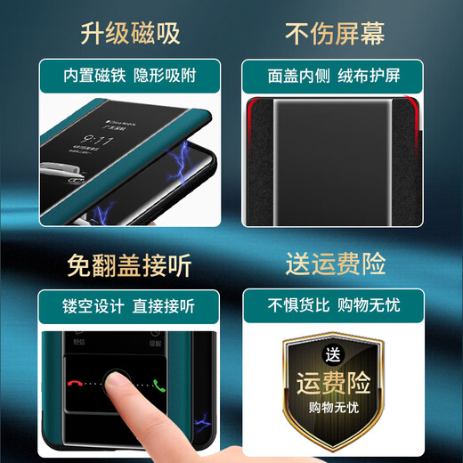 德曼尼 DAYMONY荣耀Power手机壳磁吸翻盖式保护套honor系列素皮新款全包防摔权力商务高级感外壳男女款 青山黛（素皮磁吸 免翻盖接听）+膜 荣耀power