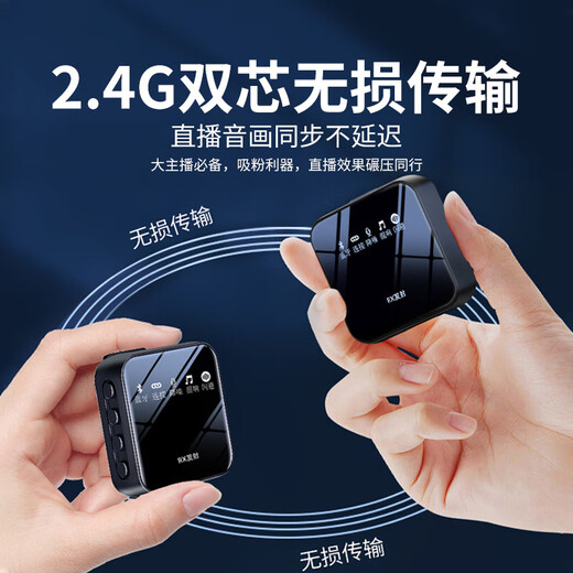 Yangfeisi Radio 0 Negative Review Wireless Lavalier Microphone Anchor Live Recording Equipment Outdoor Douyin K Song Radio Microphone Professional Noise Reduction Microphone Mobile Phone Computer Camera One Drag One