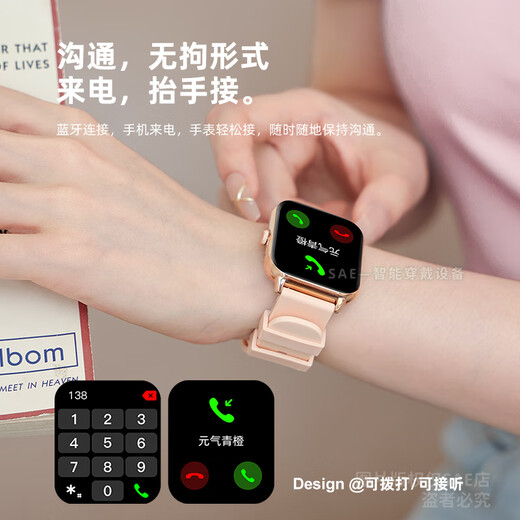SAE Sports Smart Watch Women's Bluetooth Call es adecuado para Apple Android Phelina Electronic Men's Watch Pink [Bluetooth Call + Pago fuera de línea]