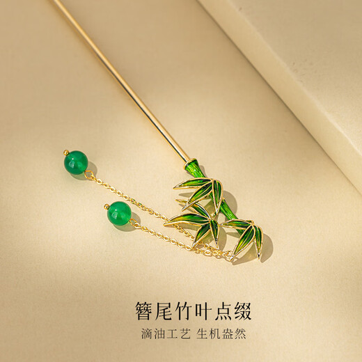 Qlady bamboo hairpin hair accessories high-end new Chinese style tassel step rocking hairpin women's Hanfu headwear high-end birthday gift