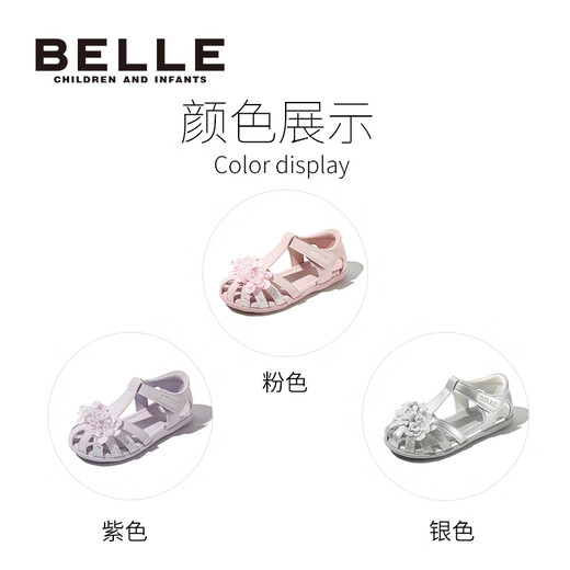 Belle Kids's Shoess Детские сандалии для малышей 2025 летние новые детские ботинки девочки -лука