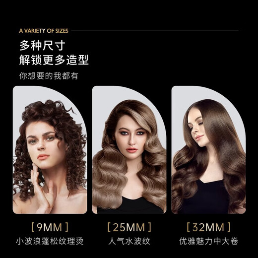 AHKISS curling iron large volume non-lasting styling does not damage hair negative ion curling artifact 19mm electric curling iron 32mm 40mm limited edition 19mm