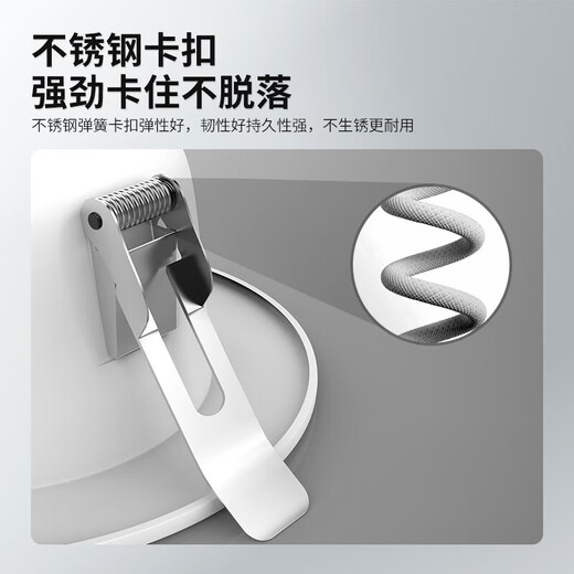 Beigong LED downlight recessed ceiling light all aluminum all white 3 inch 6W opening 70-85mm white light (6000K) shield series