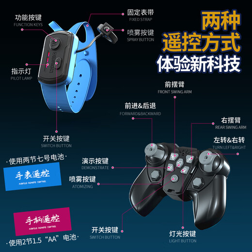 Bei Zhilu children's gesture sensor alloy remote control car deformation off-road four-wheel drive spray drift racing boy New Year toy b alloy six wheels handle + watch dual control store manager 2 sets of lithium batteries + remote control battery + screws