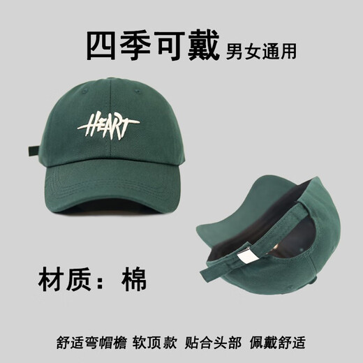 Woodpecker Four Seasons Trendy Brand Big Head Hat Men's Korean Baseball Cap Women's Boys Autumn and Winter Sun Protection Shade Men's Peaked Hat Black