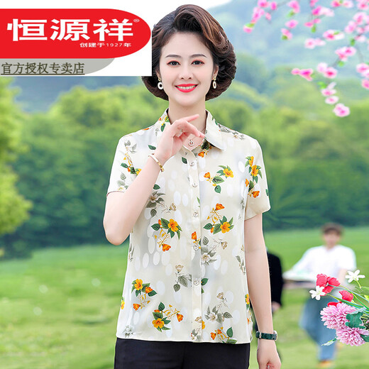 恒源祥妈妈装夏季短袖衬衣时尚印花轻薄女士翻领花色冰丝半袖衬衫潮 6623红色+裤子 XL 90-105斤