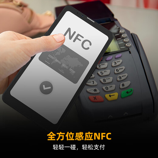 BIGME HiBreak pro high-end ink screen reader display electronic paper book reading tablet eye protection ink screen e-book black 8+256GB