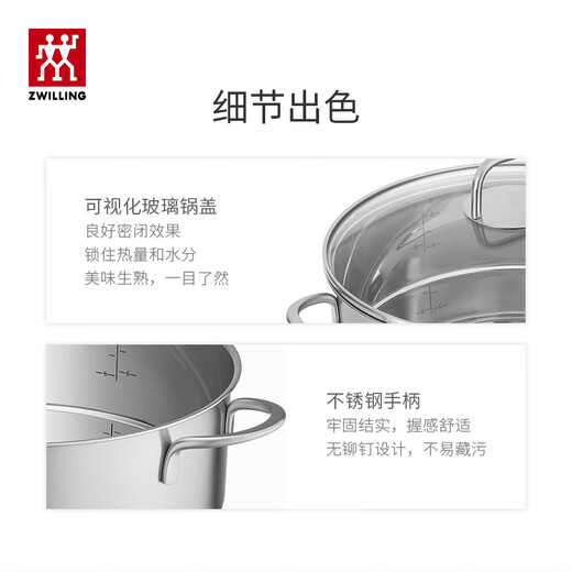 ZWILLING stainless steel soup pot, steamer, steamer, dual-purpose pot, fish pot, steamed bun set, universal gas induction cooker, including steam grid, soup pot + 2 steamers, 28cm