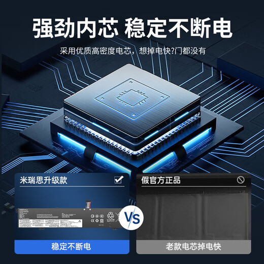 Mirius (mryc) Lenovo laptop battery suitable for Thinkbook 15p IMH G2 1TH 1TL L19L3PF3 L19M3PD9 L19M3PF7 computer battery