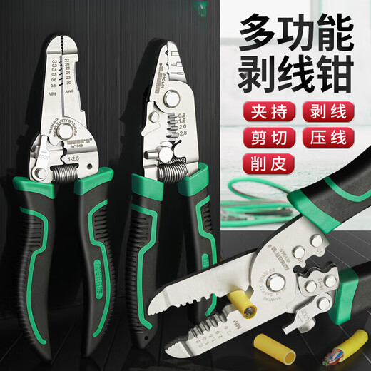 Multifunctional crimping and stripping pliers, industrial-grade duckbill cable electrician, optical brazing, wire cutting and stripping, multifunctional pipe wrench and wire stripping pliers W1049